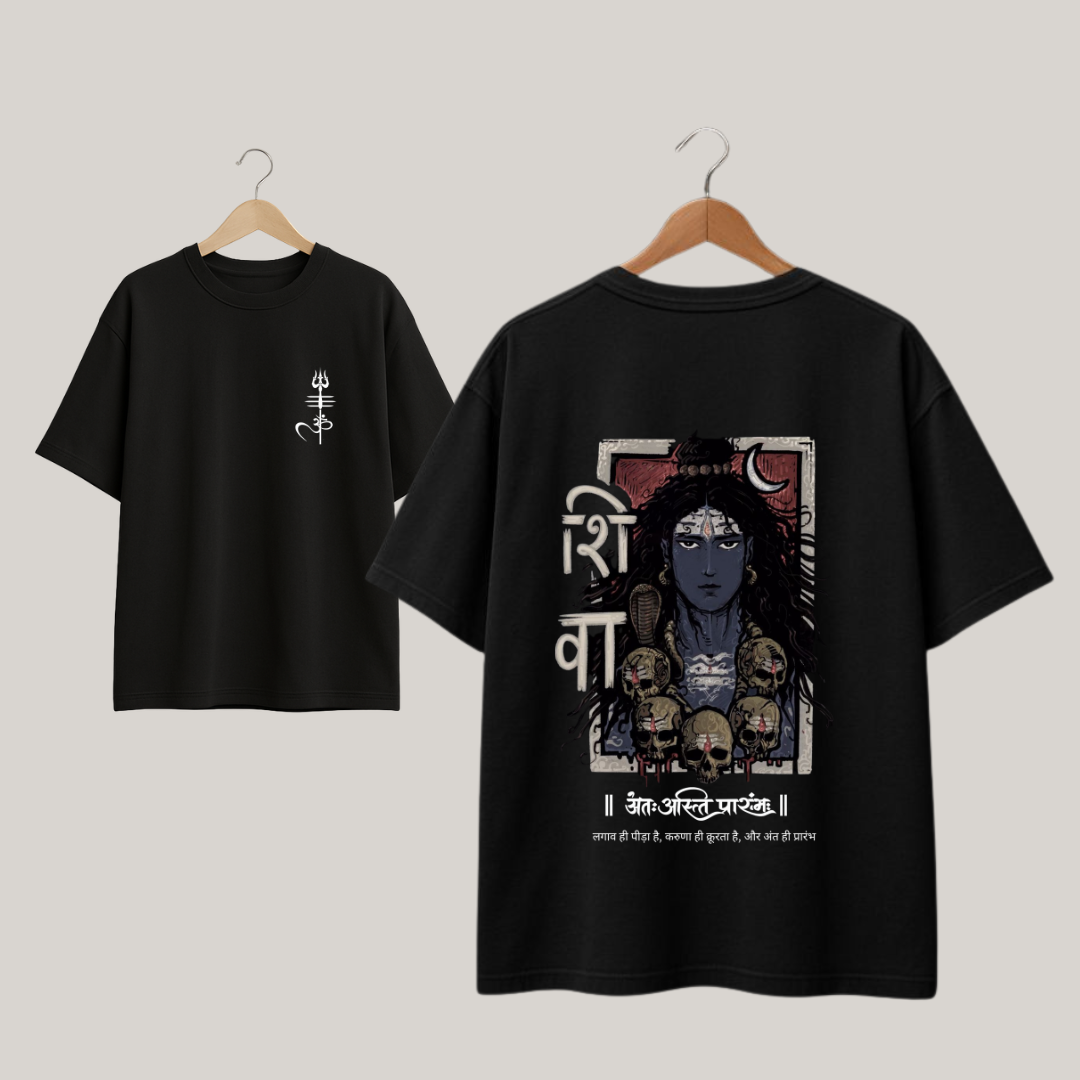 Shiva Dark Aesthetic Oversized T-Shirt – Unisex Premium Cotton Tee