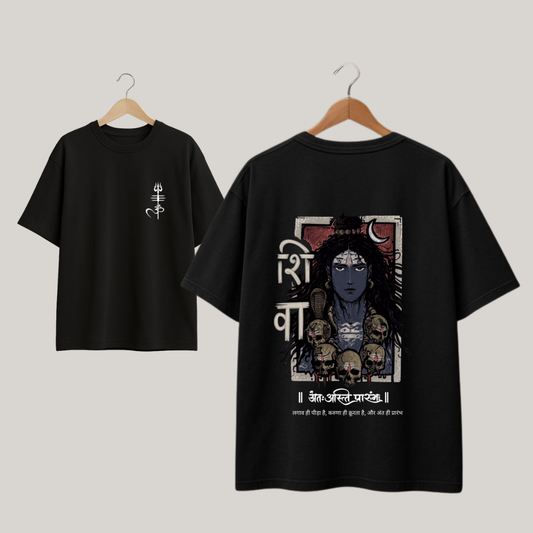 Shiva Dark Aesthetic Oversized T-Shirt – Unisex Premium Cotton Tee