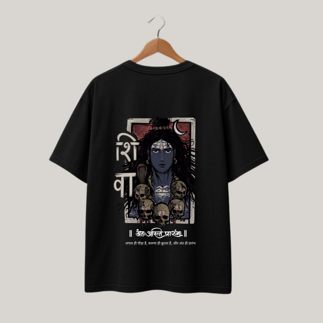 Shiva Dark Aesthetic Oversized T-Shirt – Unisex Premium Cotton Tee